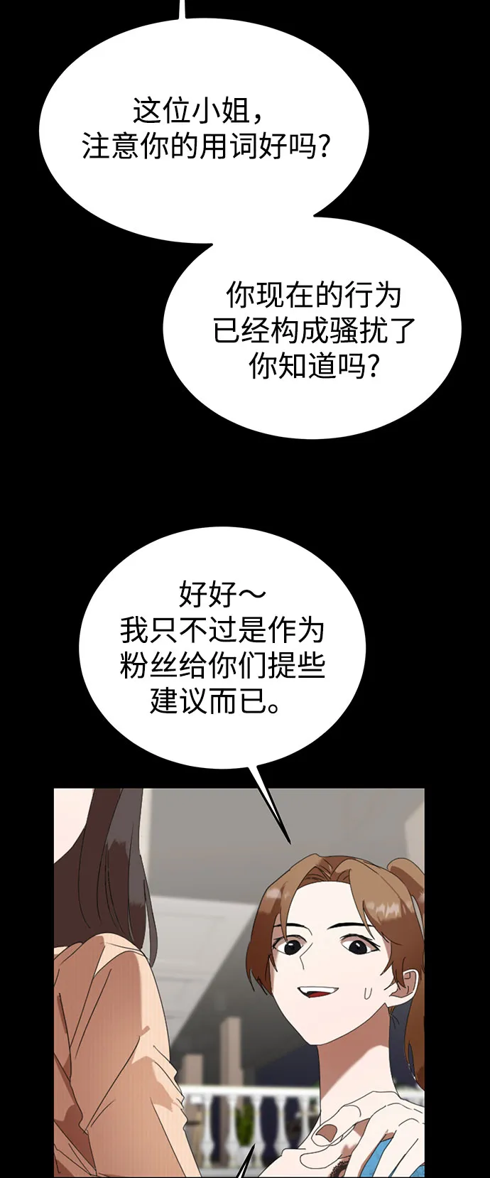 第34话 第81页
