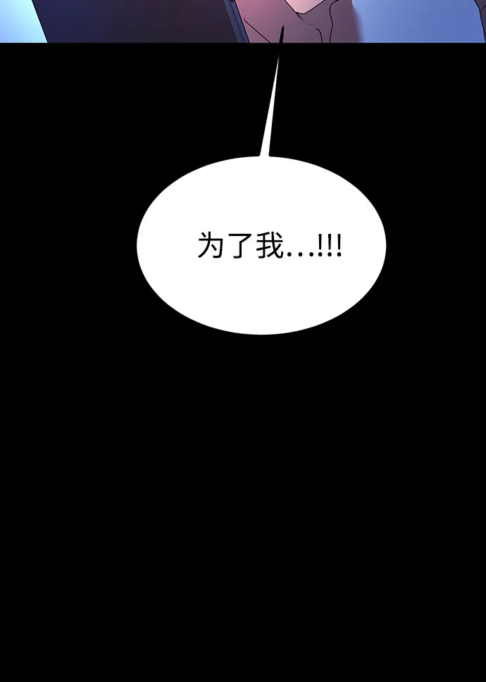 第34话 第101页