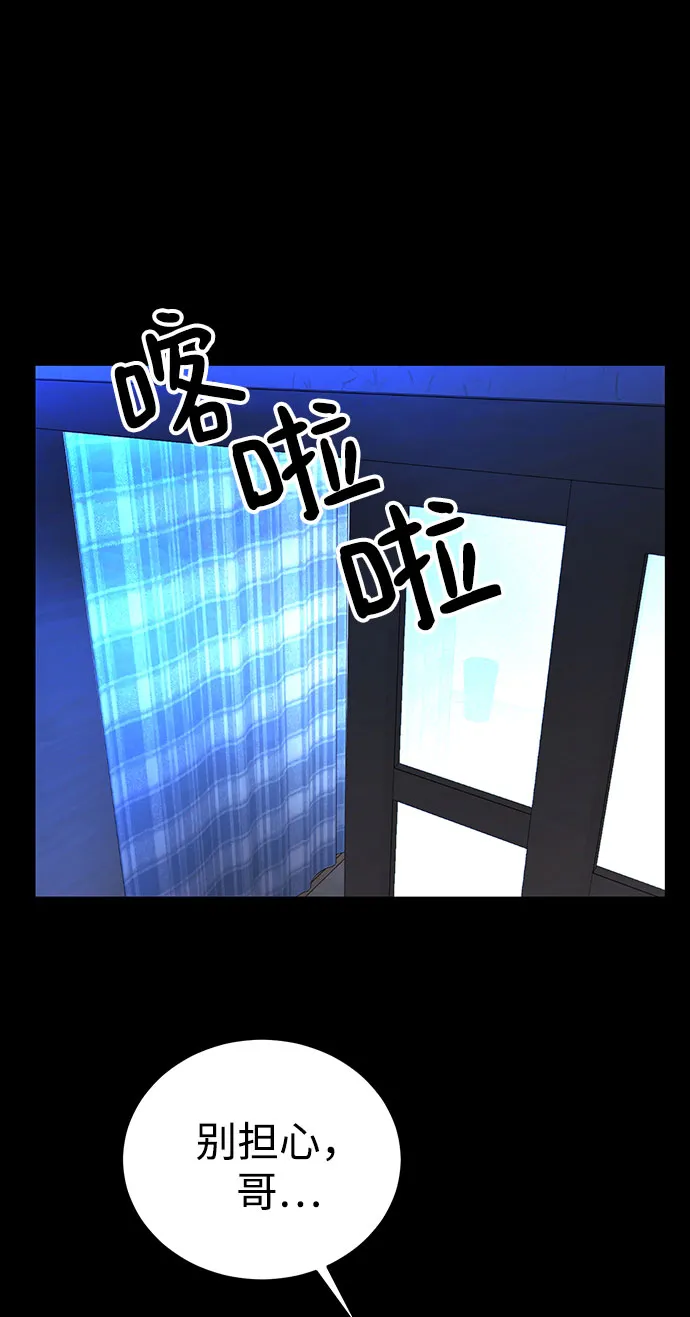 第34话 第102页