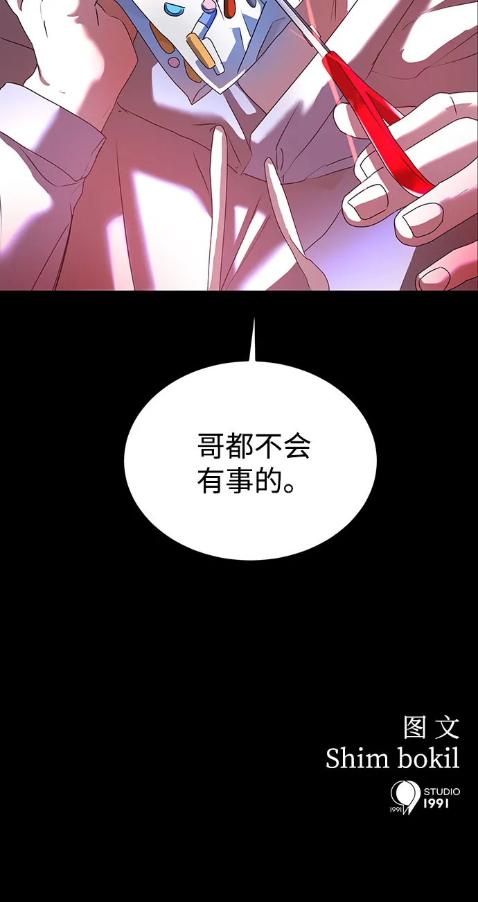 第34话 第105页