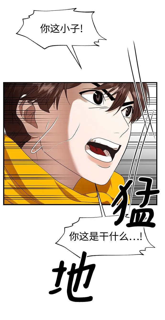 第33话 第17页