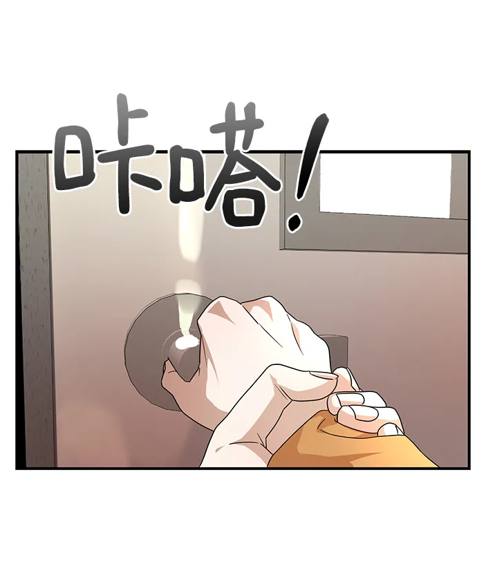 第32话 第20页