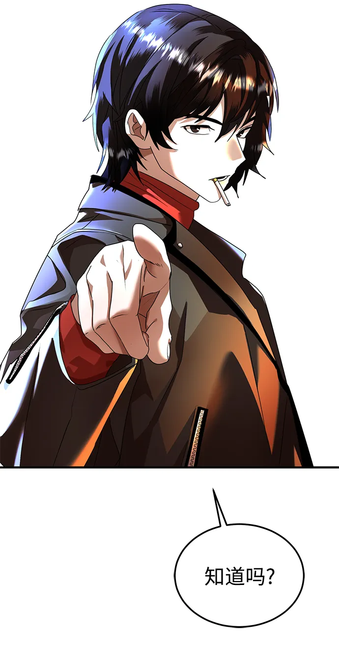 第32话 第49页
