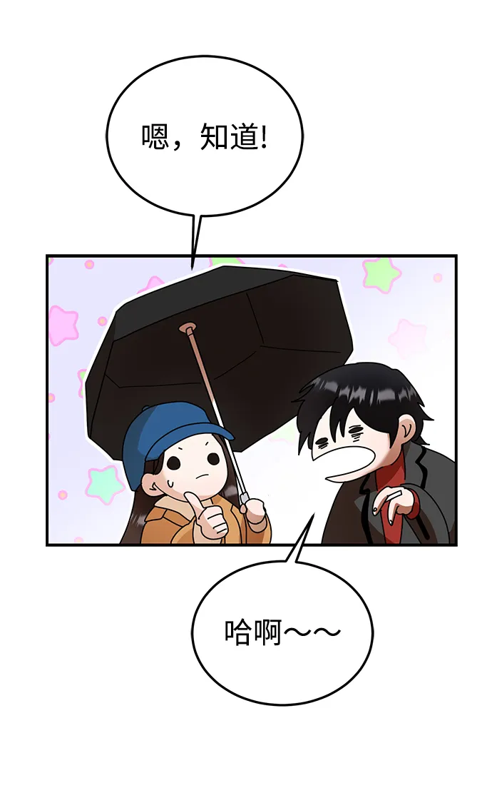 第32话 第50页