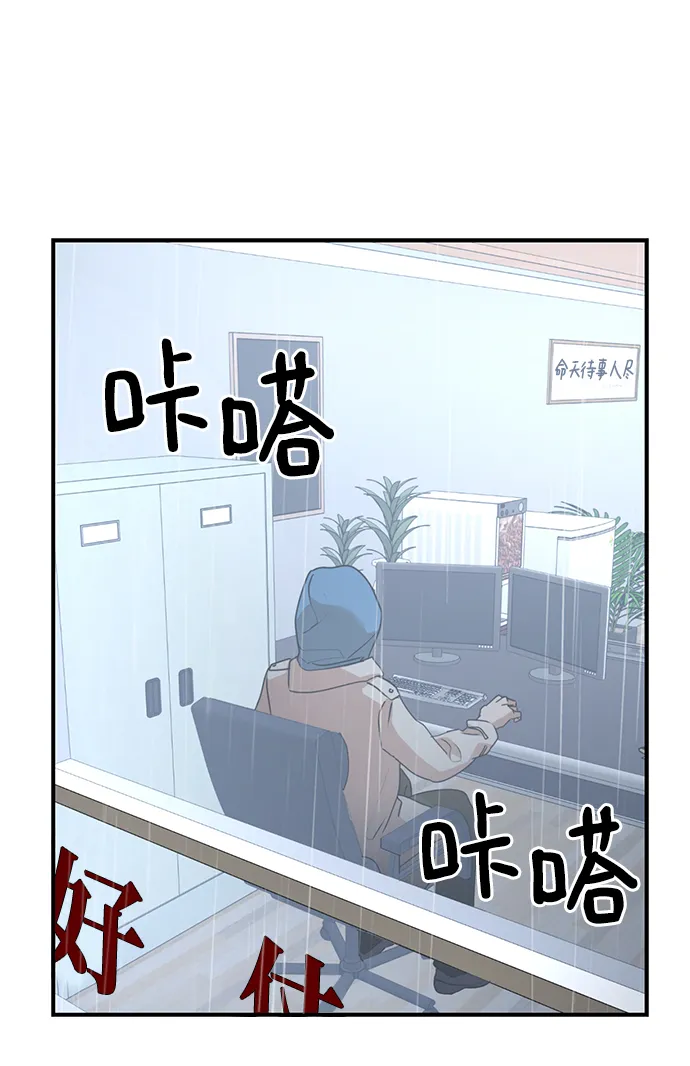 第32话 第54页