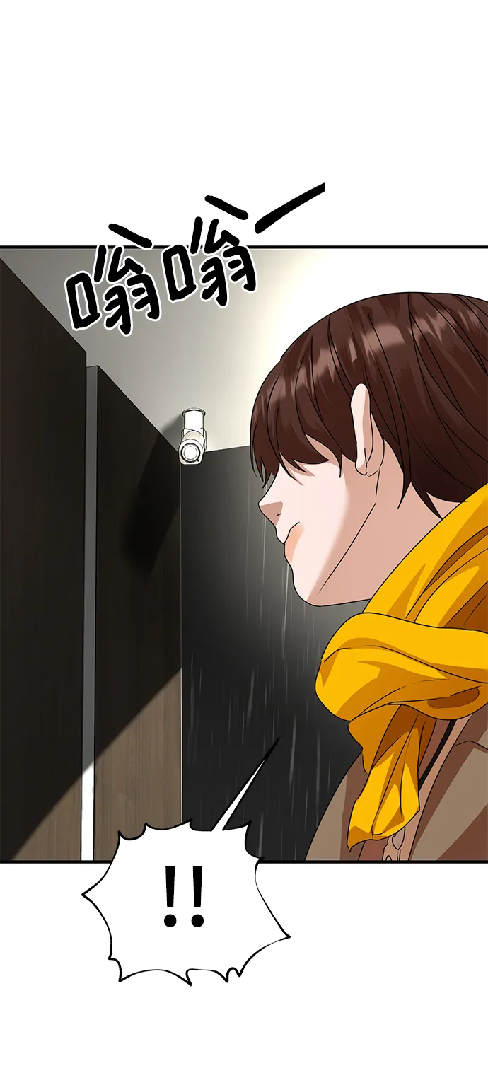 第32话 第78页