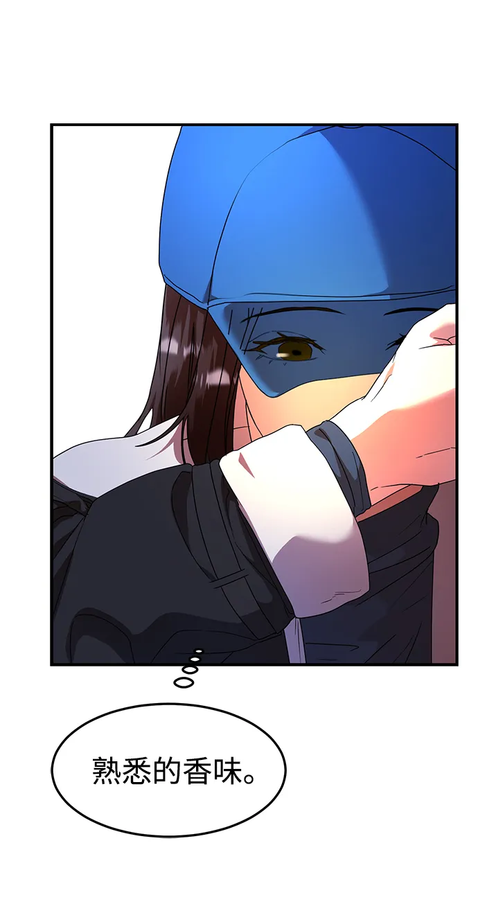 第31话 第30页
