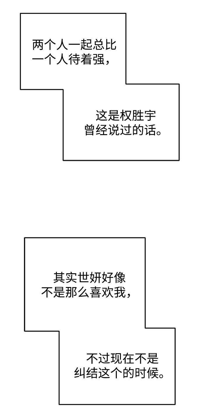 第31话 第33页