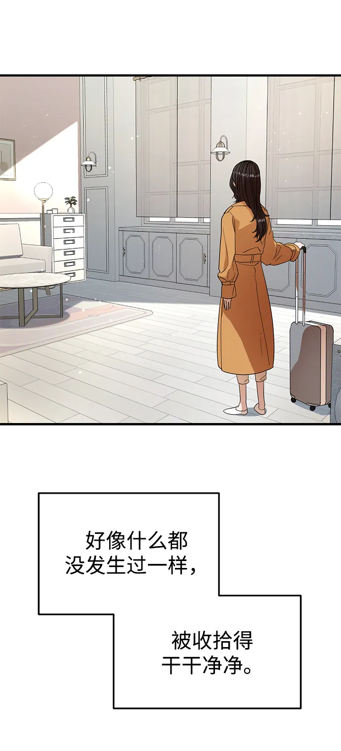 第31话 第36页