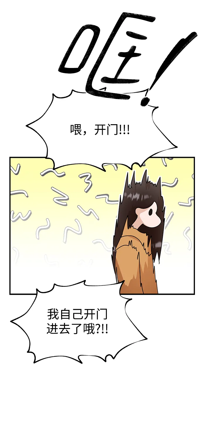 第31话 第38页