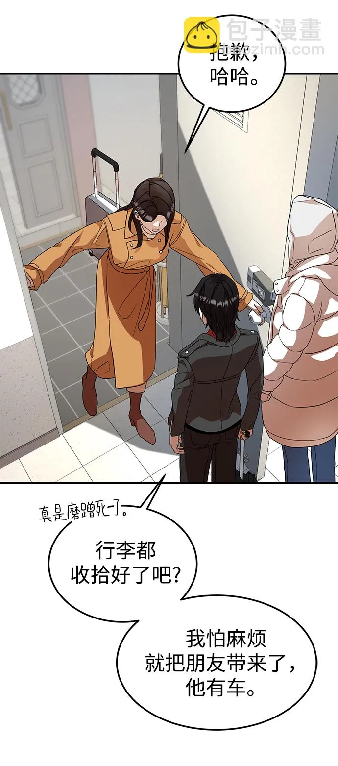 第31话 第39页