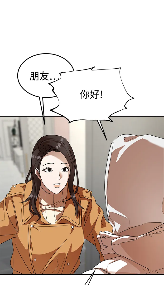 第31话 第40页