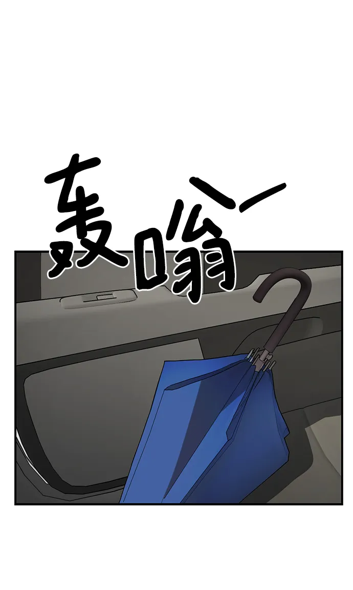 第31话 第45页