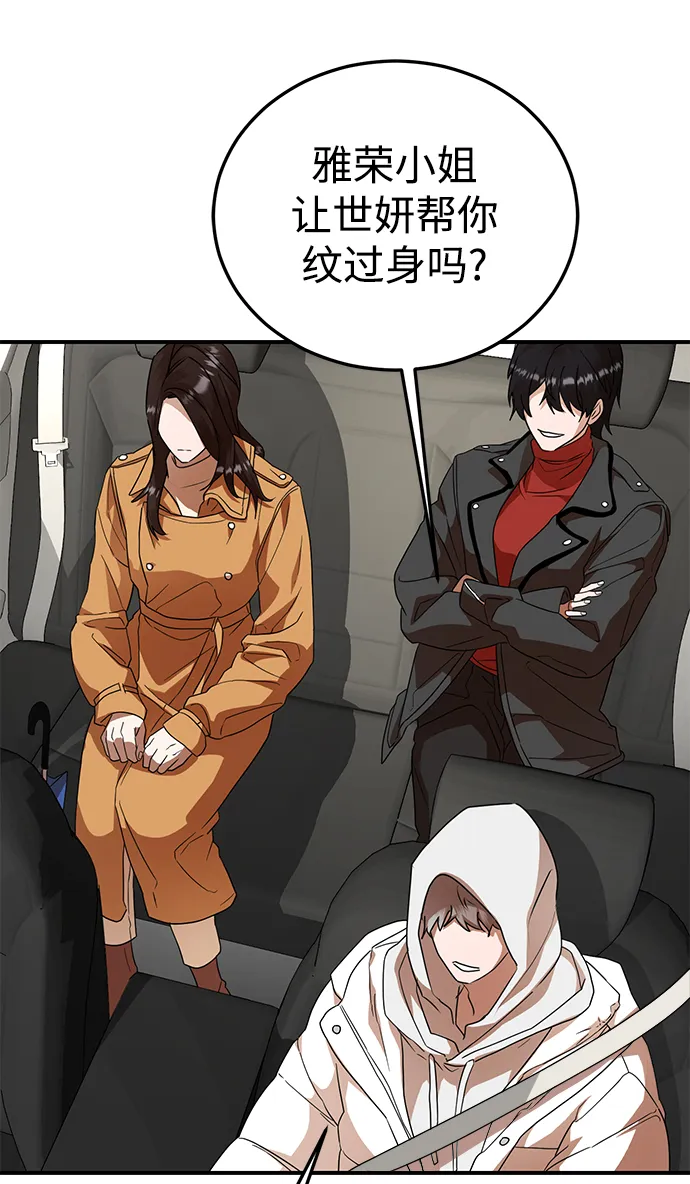 第31话 第46页