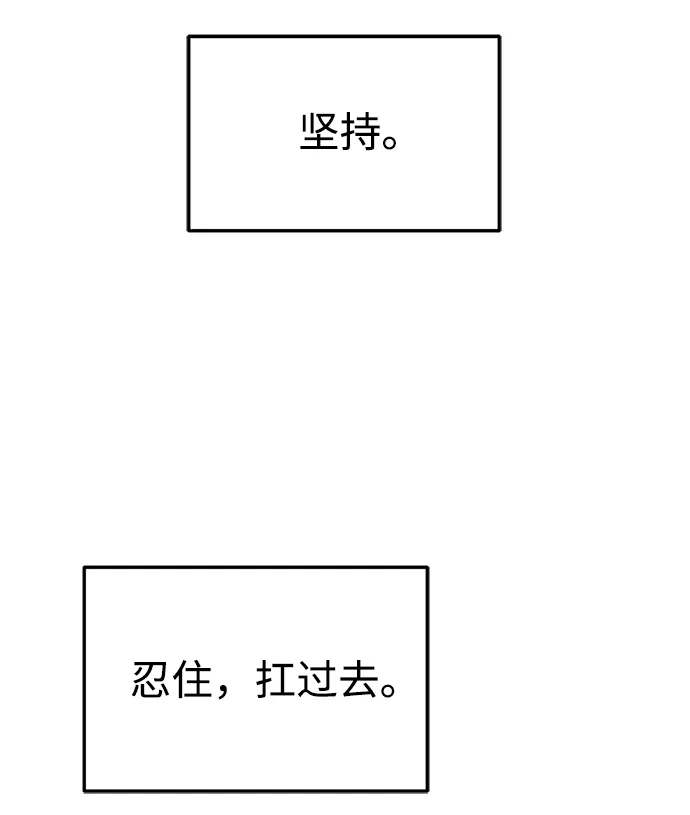 第31话 第54页