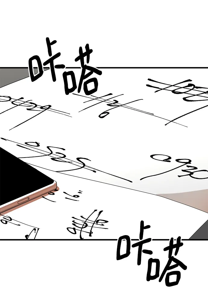 第31话 第80页