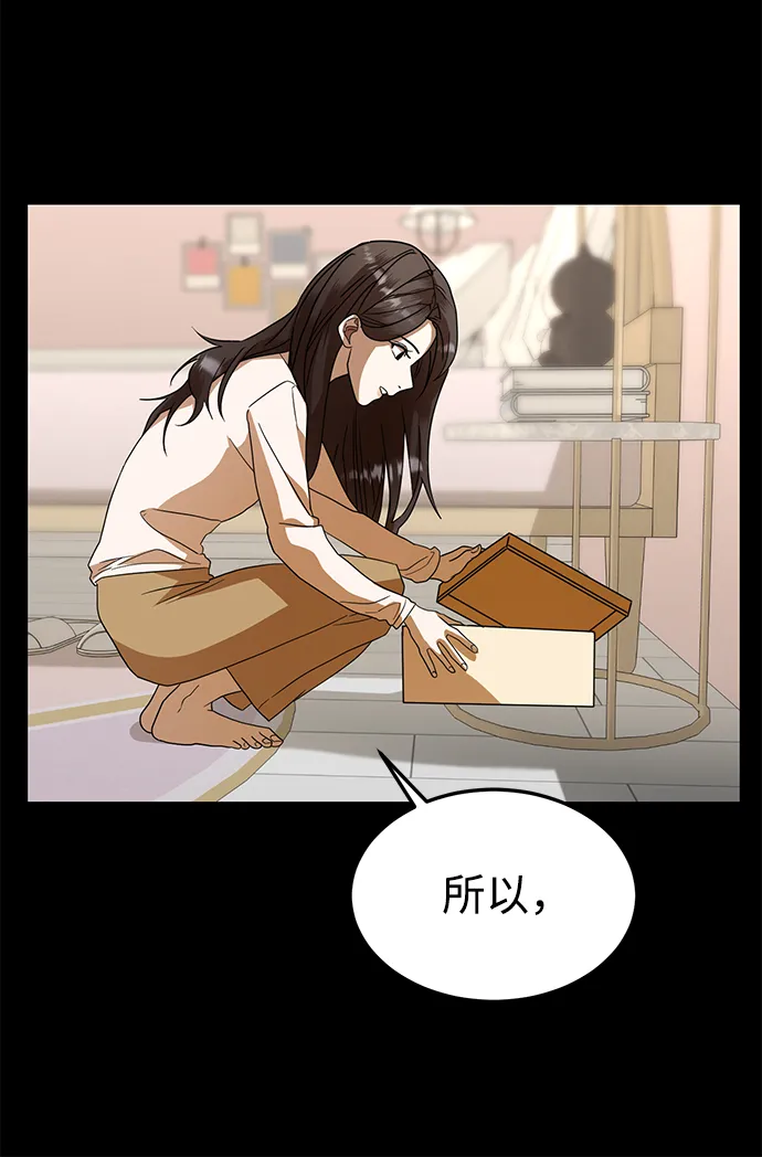 第30话 第18页