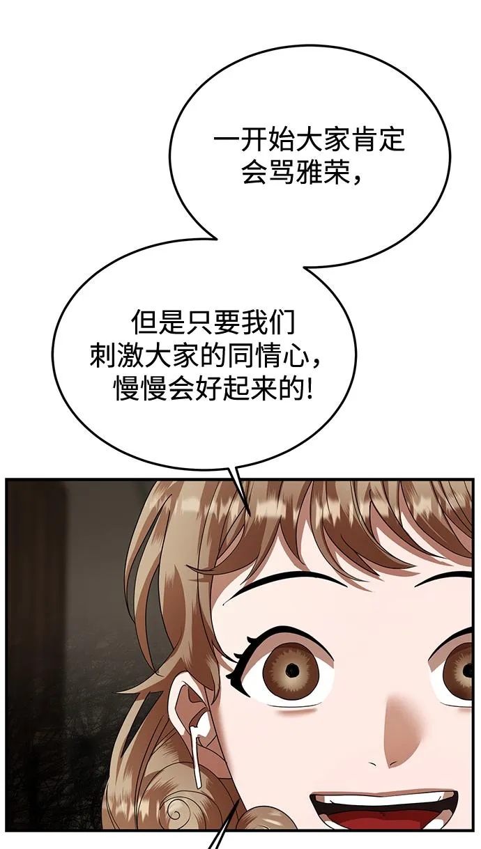 第30话 第34页