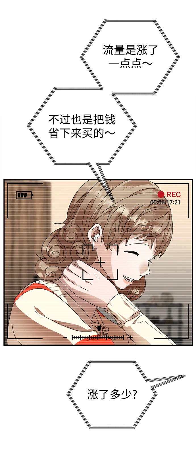 第30话 第63页