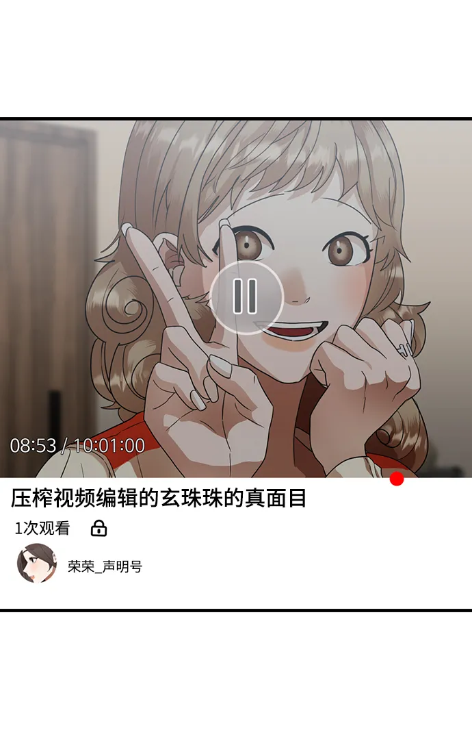 第30话 第65页