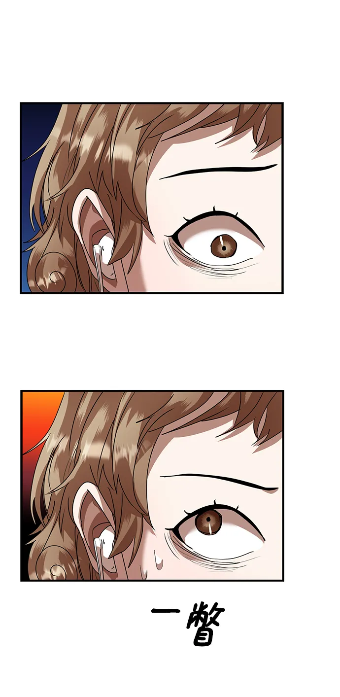 第30话 第83页
