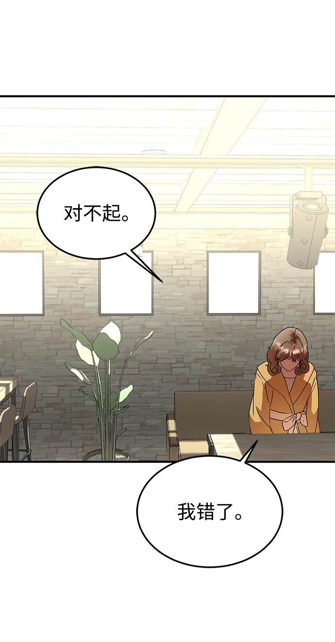 第30话 第89页