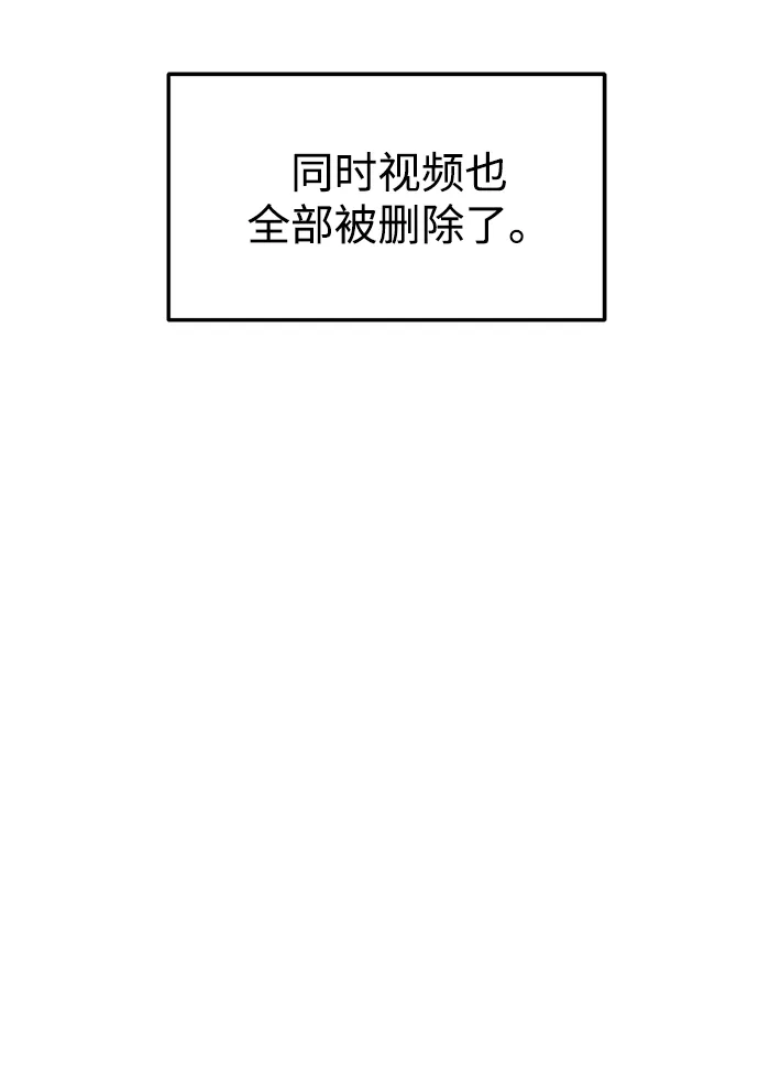 第30话 第92页