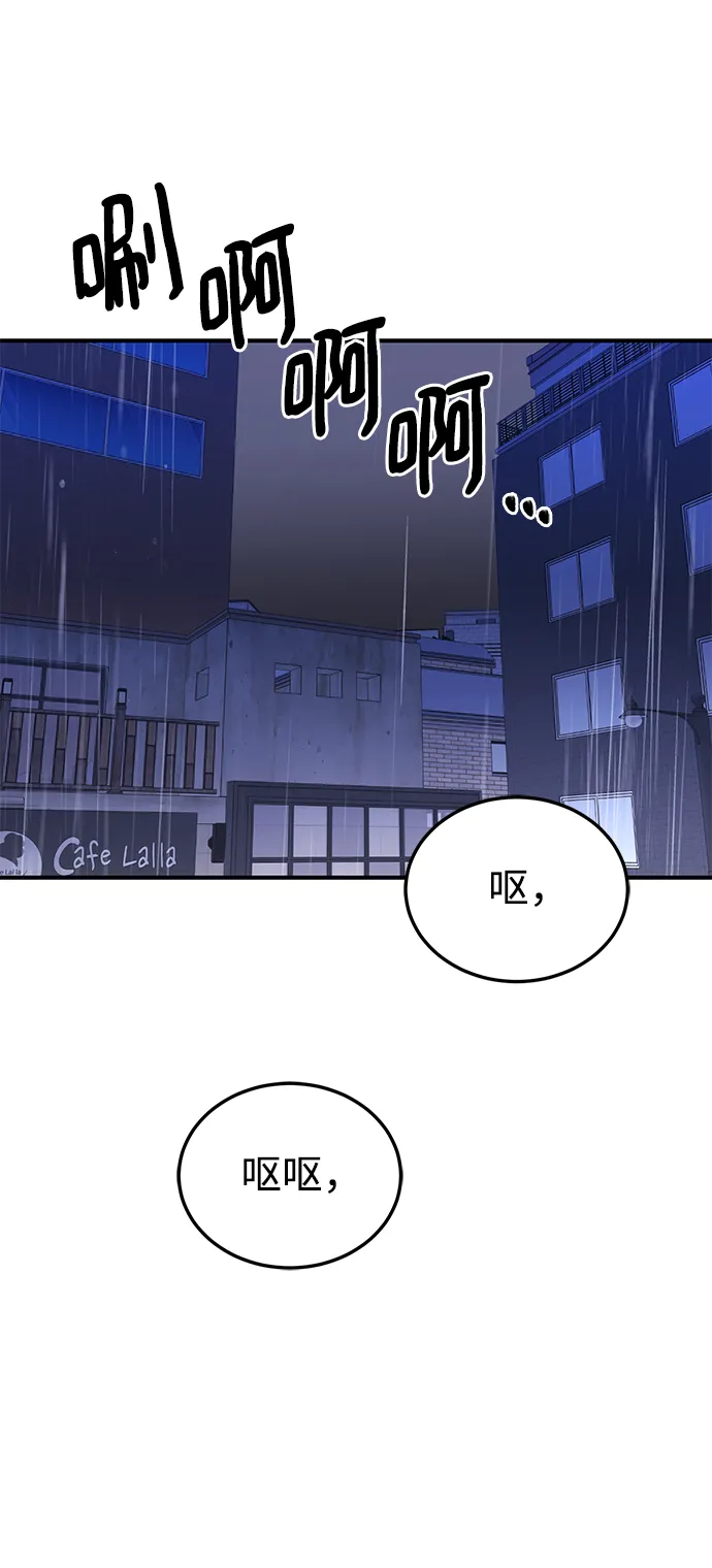 第30话 第93页