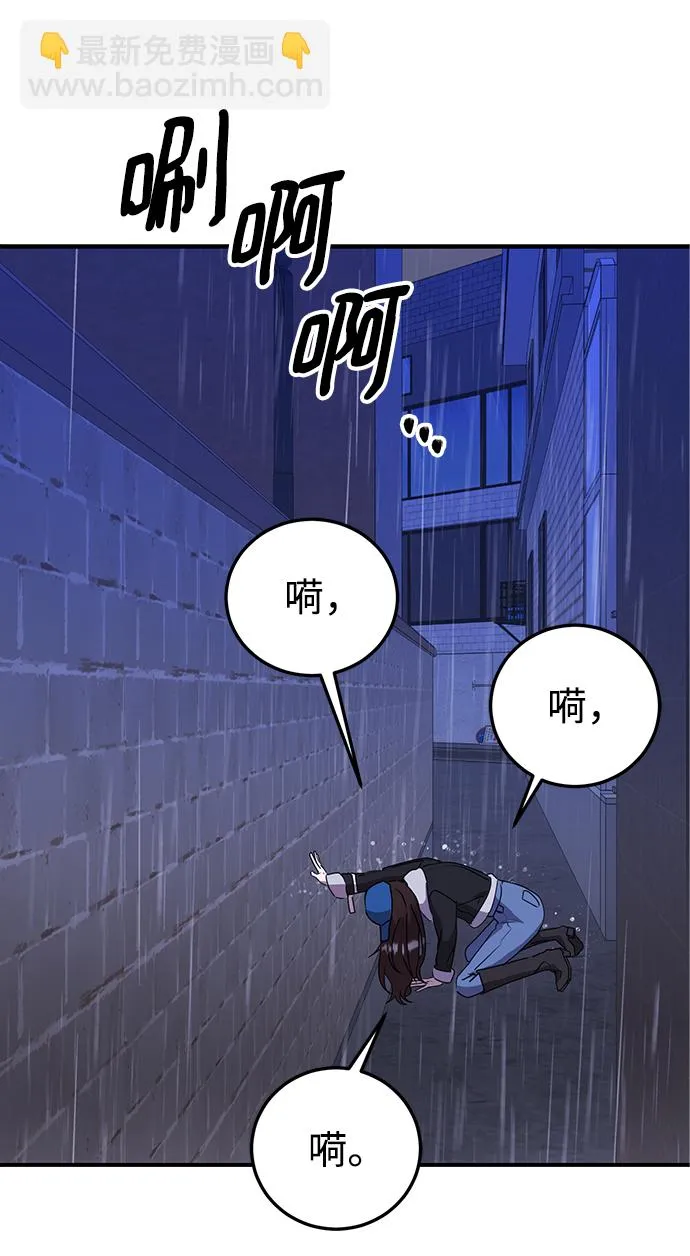 第30话 第95页