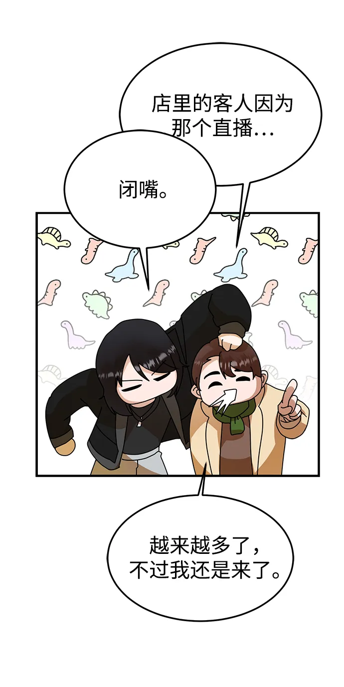 第29话 第62页