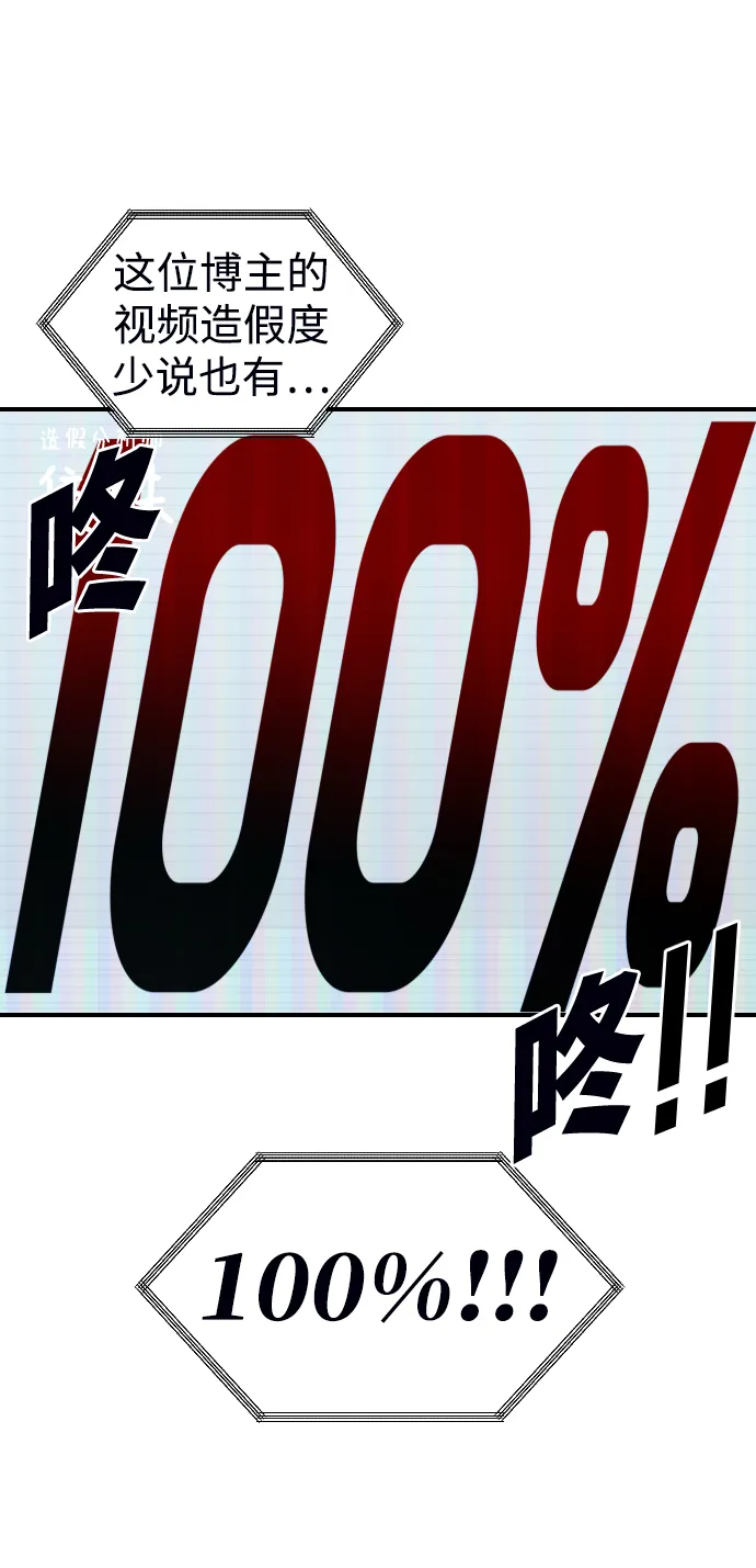 第1话 第4页