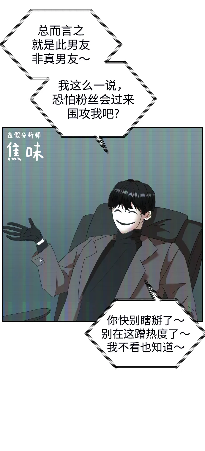 第1话 第7页