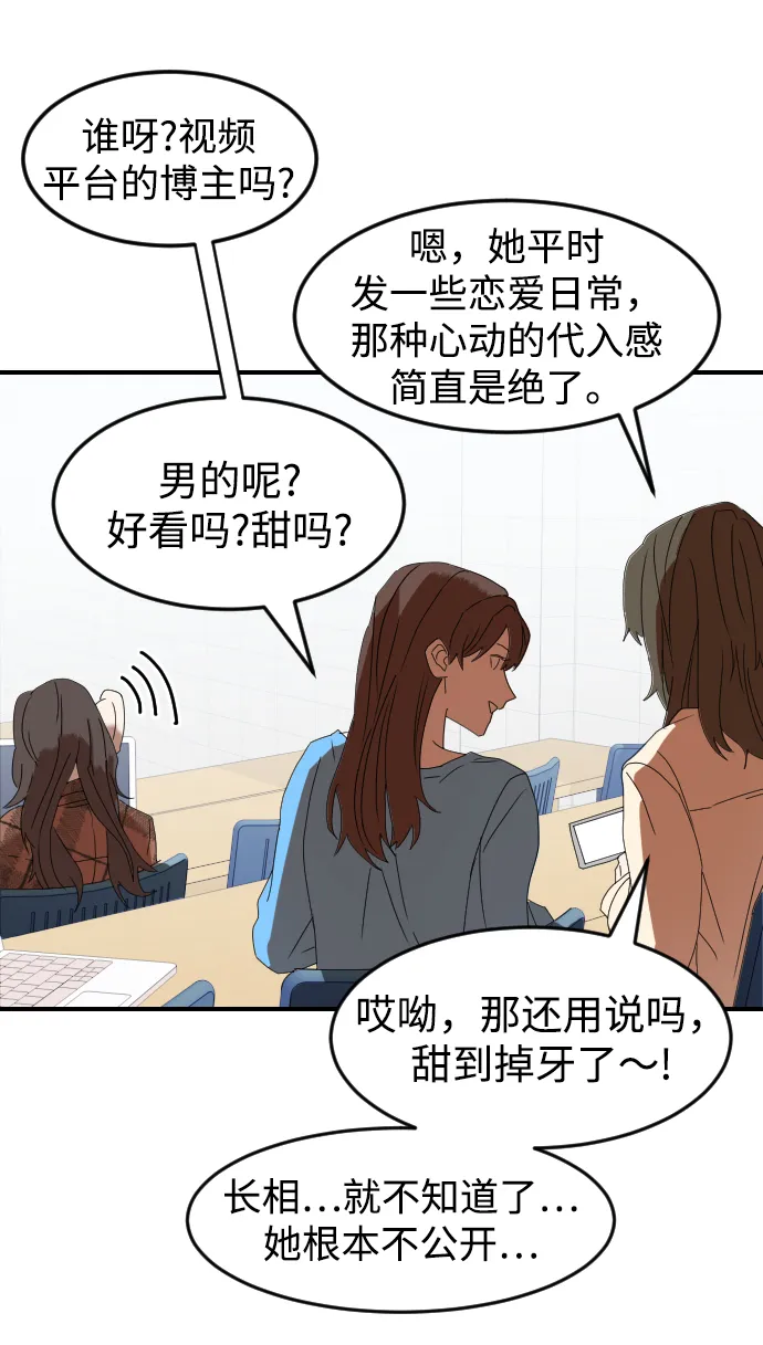 第1话 第33页