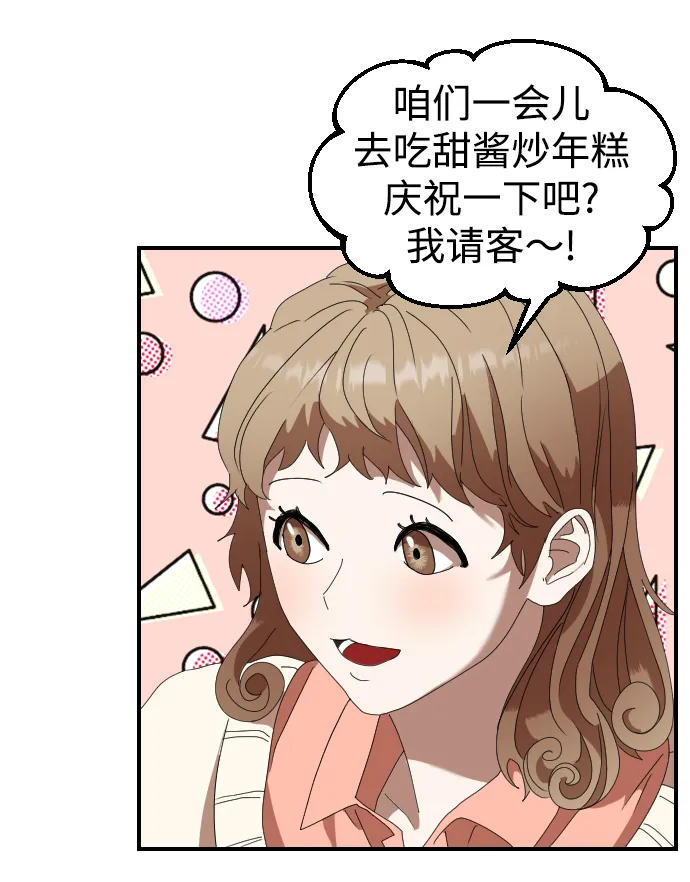 第1话 第36页