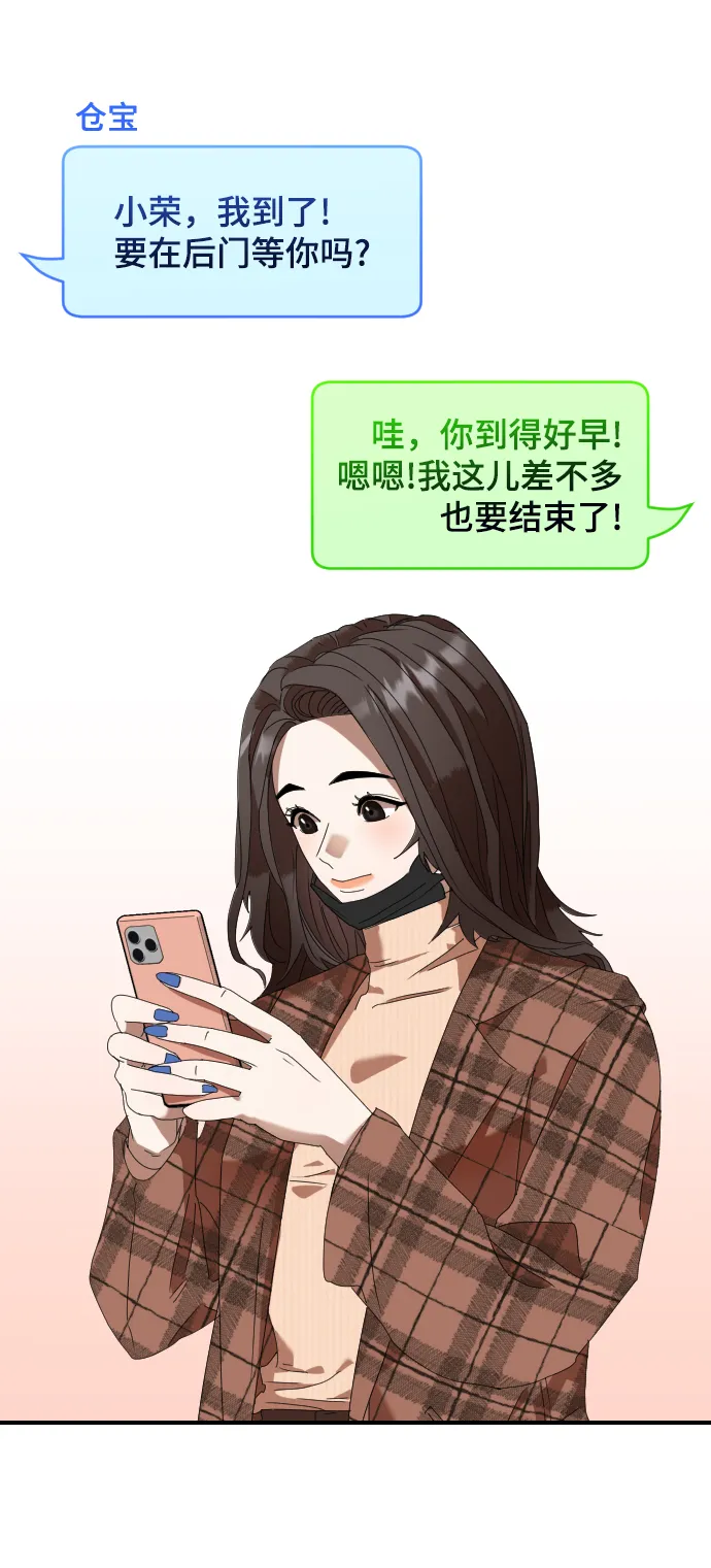 第1话 第38页