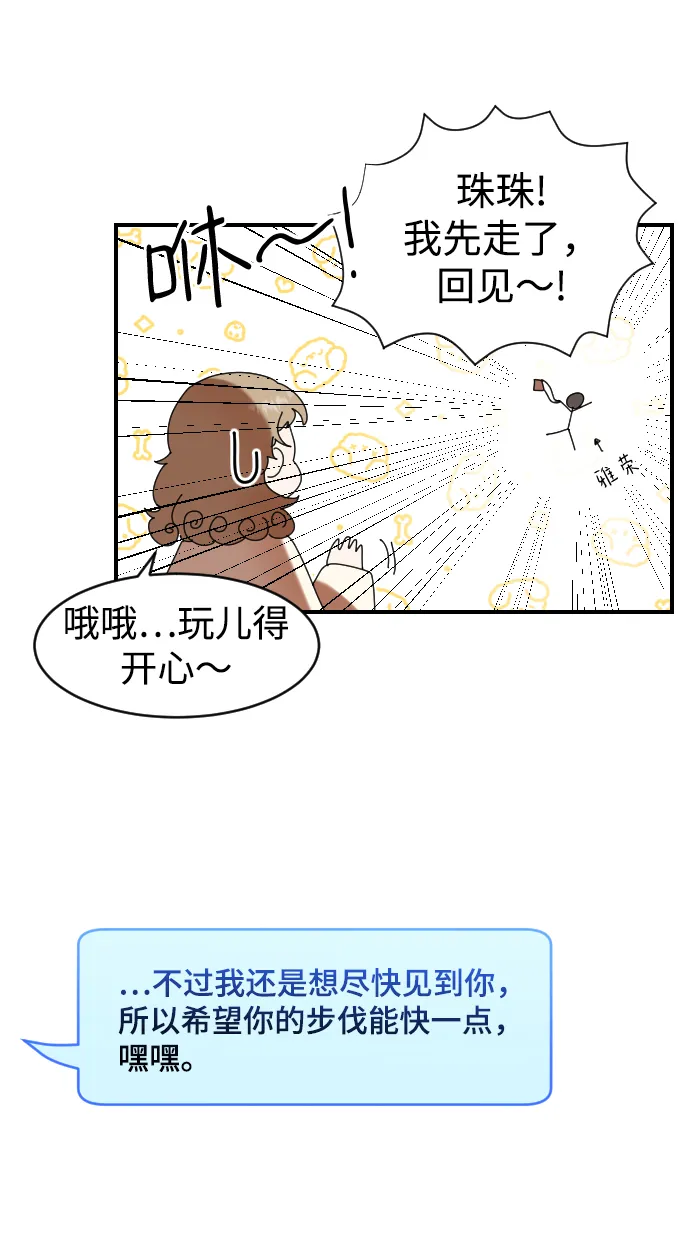 第1话 第40页