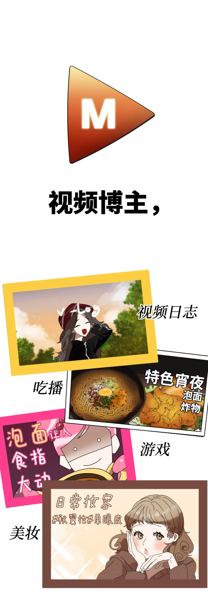 第1话 第42页