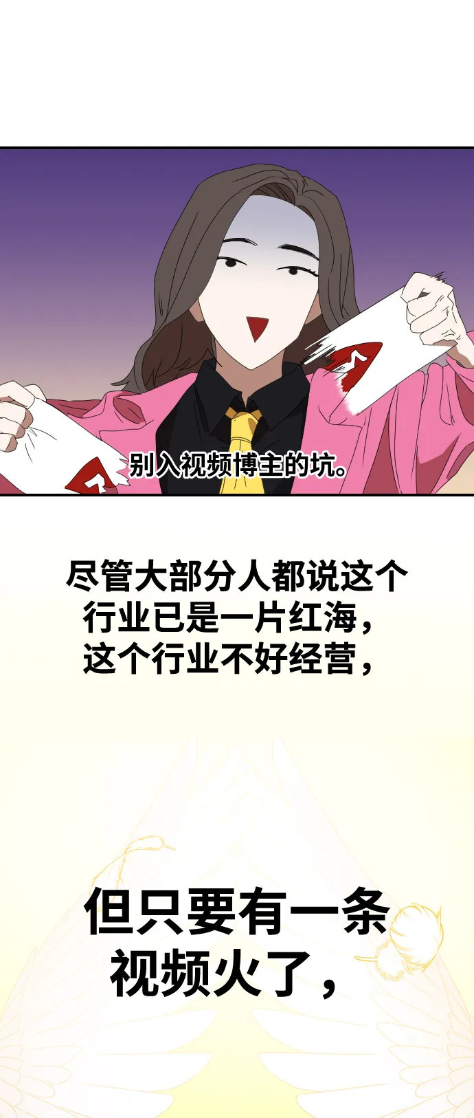 第1话 第45页