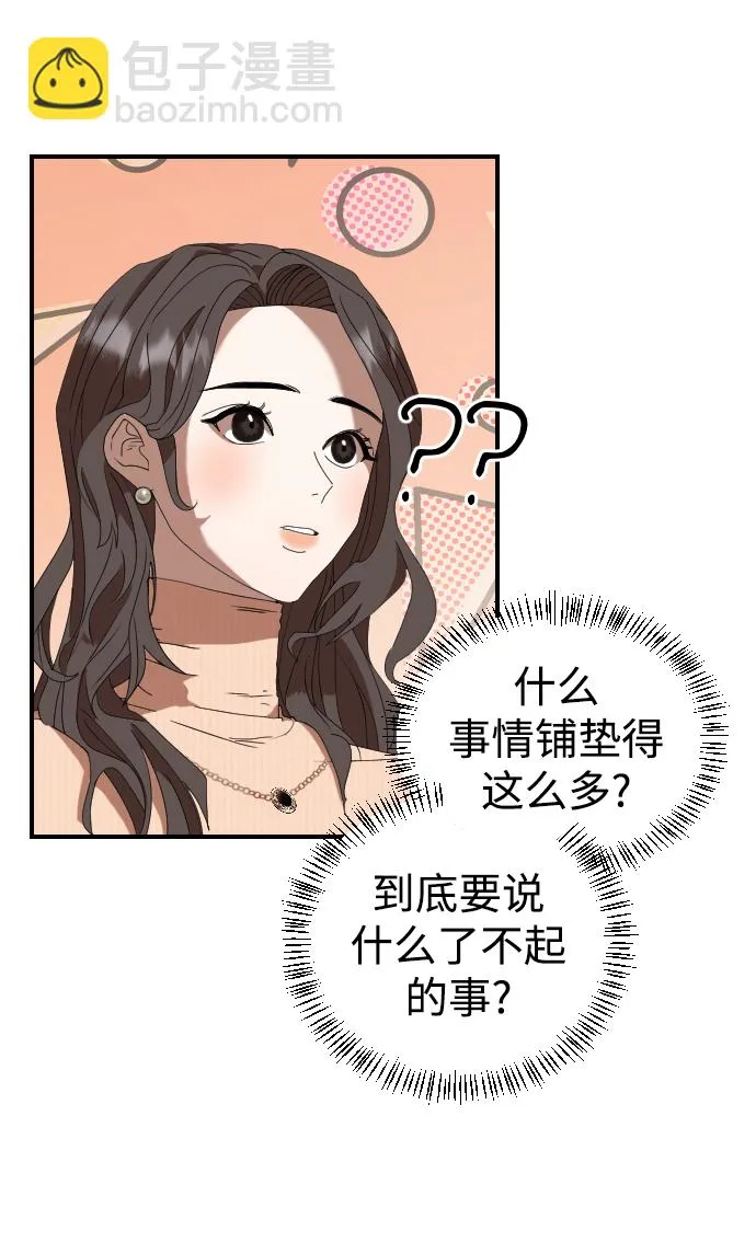 第1话 第59页