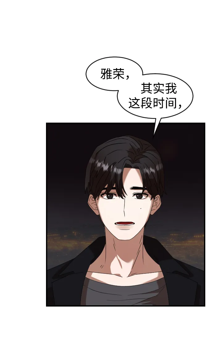 第1话 第64页