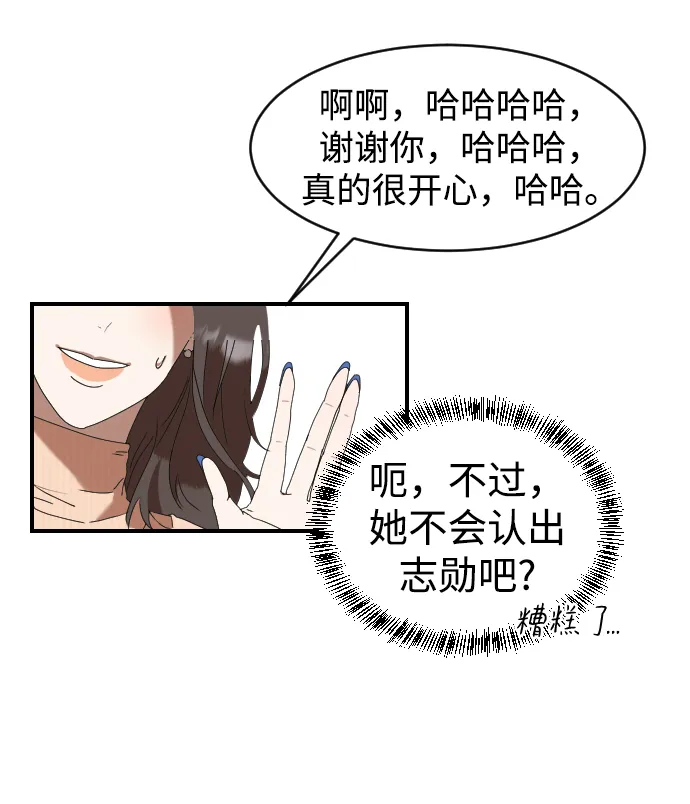 第1话 第67页