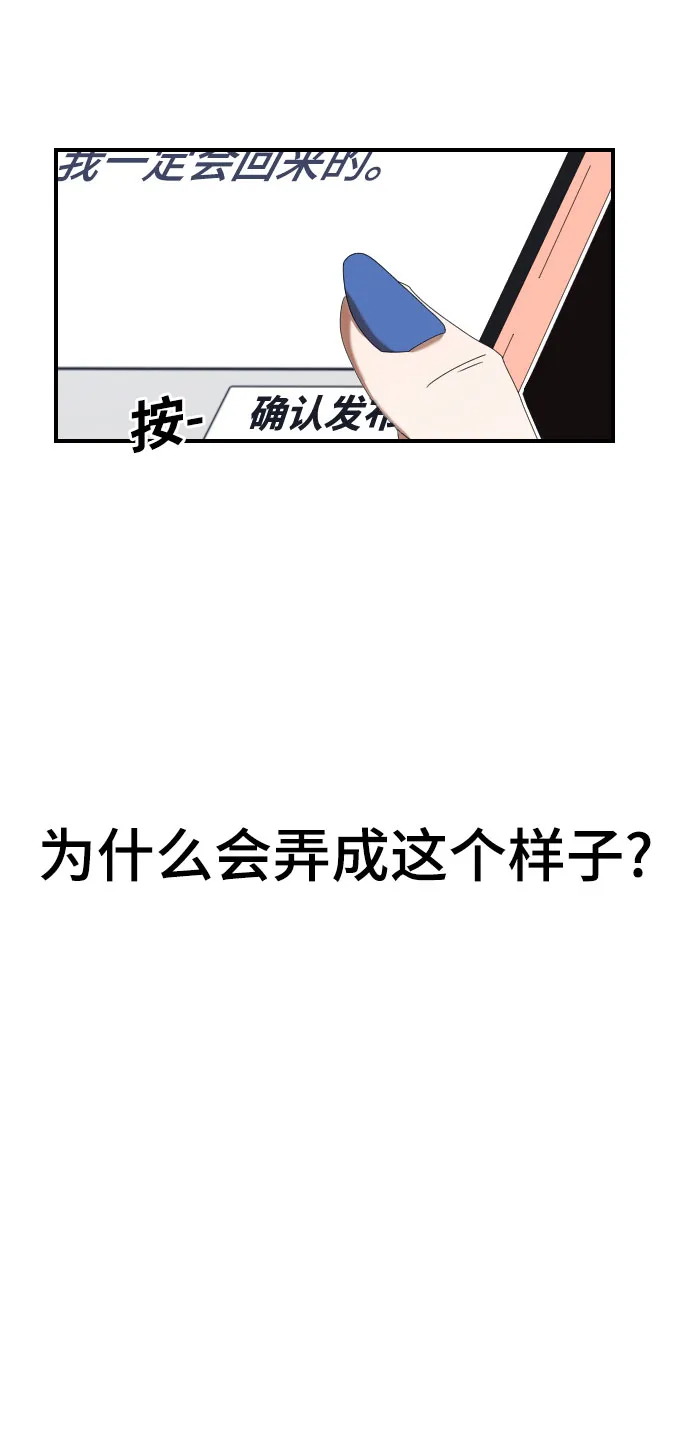 第2话 第10页