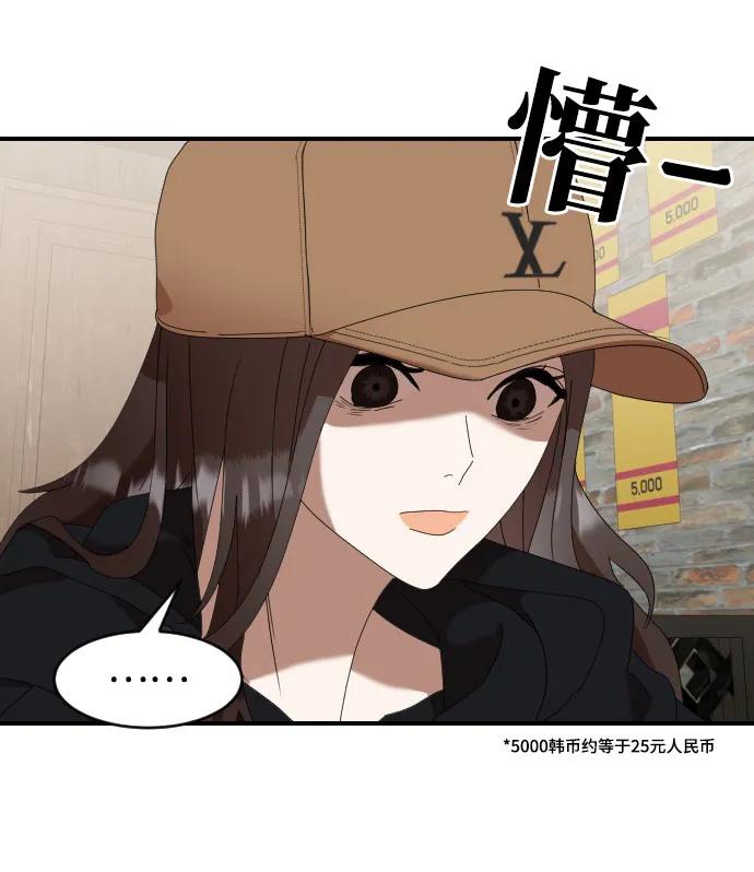第2话 第13页