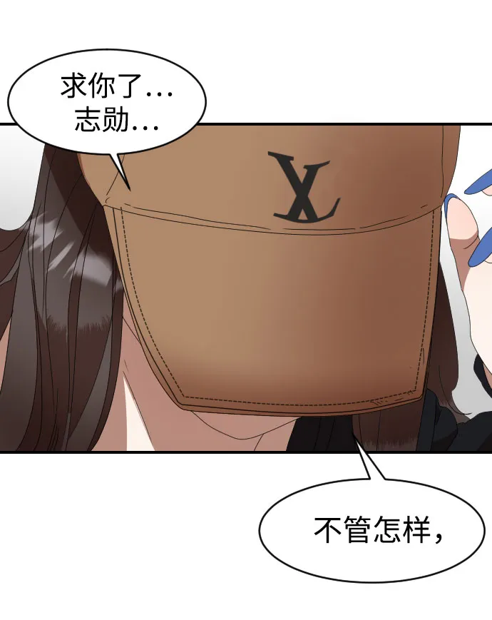 第2话 第54页