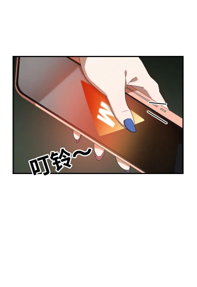 第2话 第68页