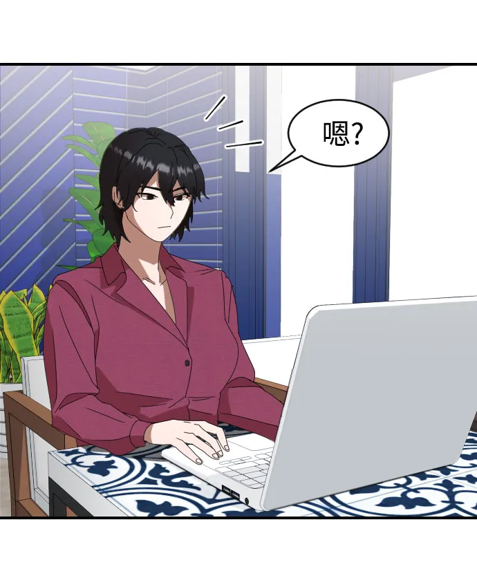 第2话 第77页
