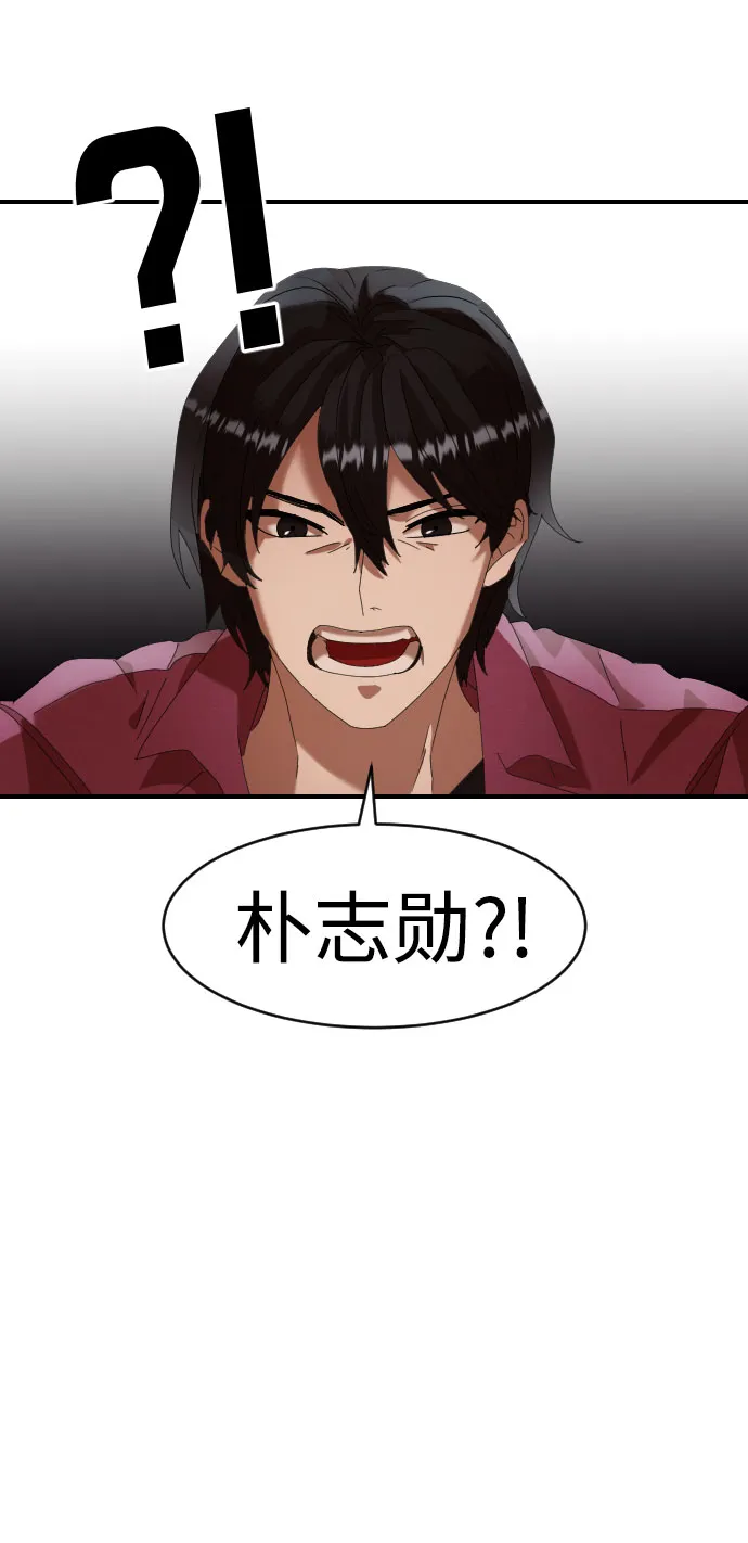 第2话 第81页