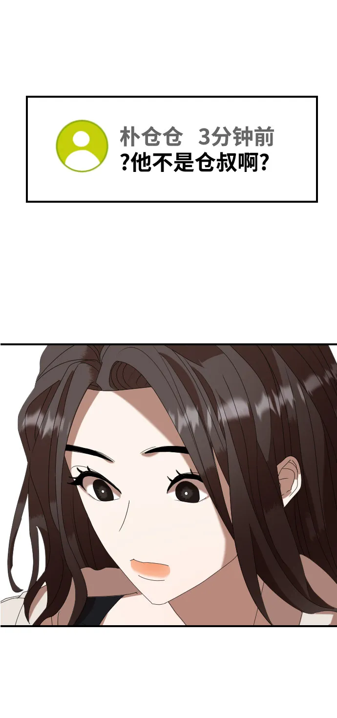 第2话 第89页
