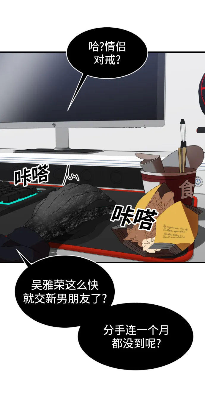 第3话 第4页