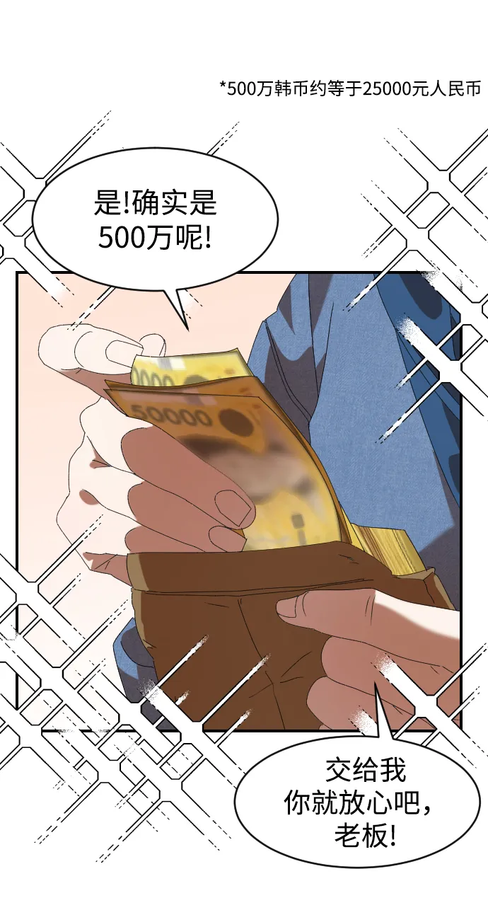 第3话 第14页